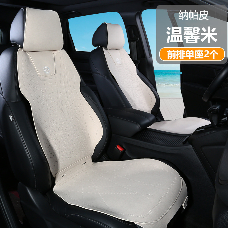 Seat cushion, seat cover — Universal Seasons Tech Cloth - beige-driver-seat-without-headrest
