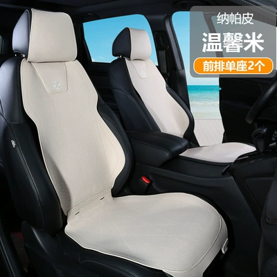 Seat cushion, seat cover — and Features a Suede Finish - beige-main-driver-without-headrest