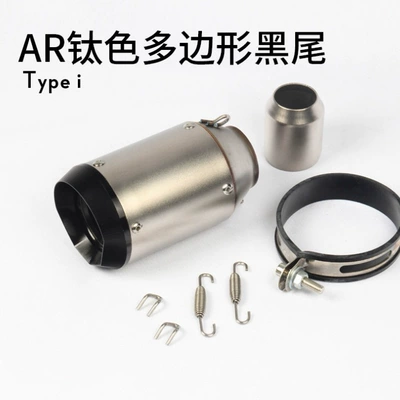 Exhaust pipe: Suitable for Motorcycle Kawasaki
