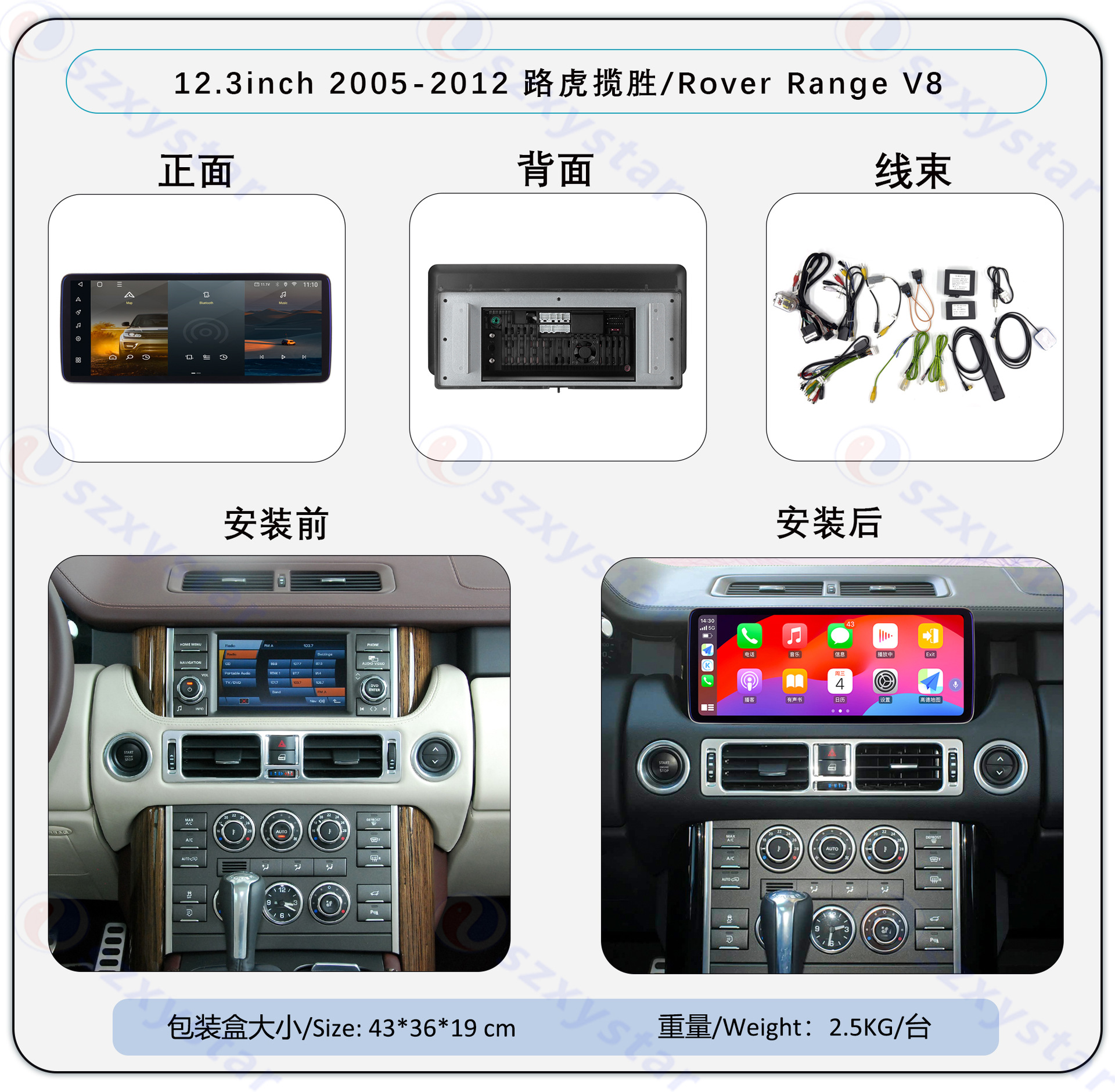 Suitable for 02-12 Models 12.313inch Range Rover Sport V8/L322 Central Control Android 4g Large-Screen Navigation System