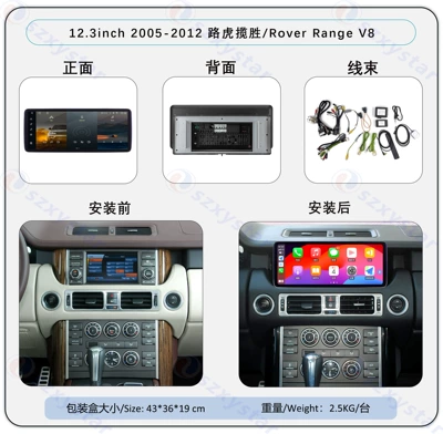 Suitable for 02-12 Models 12.313inch Range Rover Sport V8/L322 Central Control Android 4g Large-Screen Navigation System (DVD Navigation) - 123inch-2005-2012-models-t100-4core-wifi-232gcp