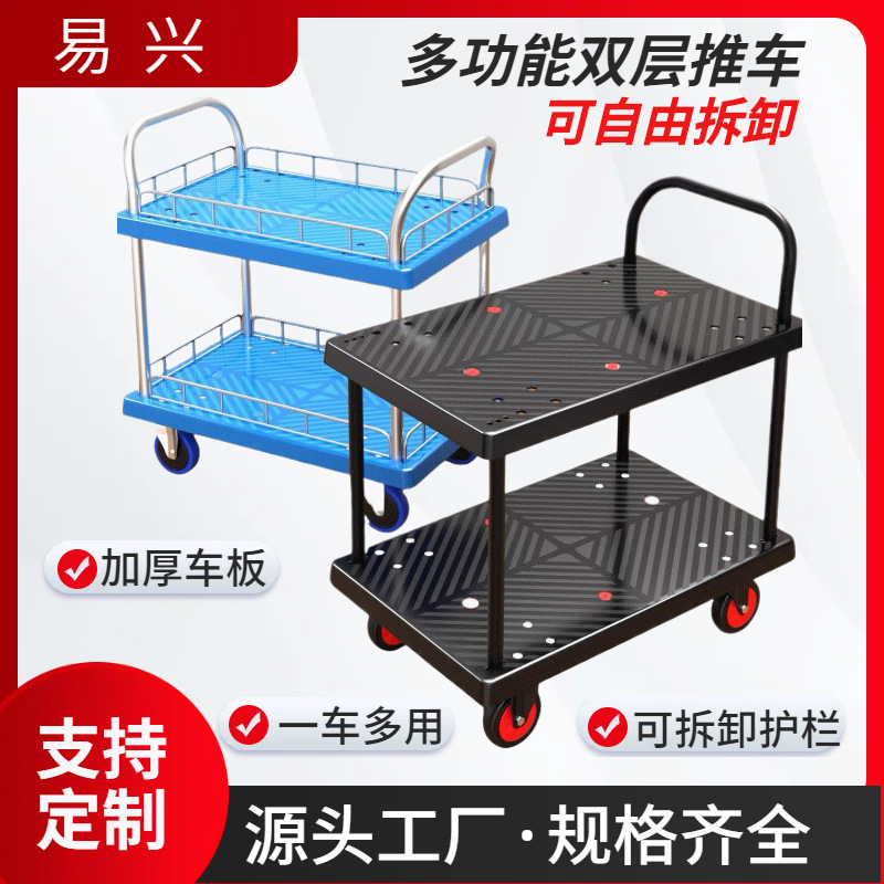 Double-Layer Silent Material Handling Cart with Fence, Laboratory Trolley, Auto Repair Tool Cart, Multi-Purpose Mobile Trolley Double-Layer Silent Material Handling Cart with Fence, Laboratory Trolley, Auto Repair Tool Cart, Multi-Purpose Mobile Trolley