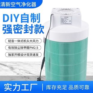 �����p���Lȫ�݃������ۉmPM2.5����ȩ�՚������diy�p���L�C