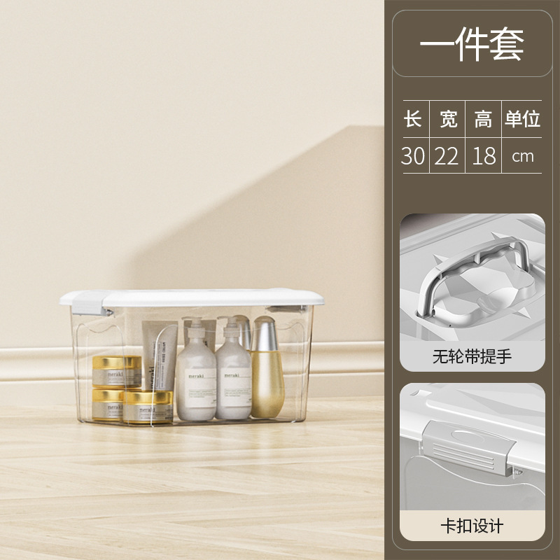 透明收纳箱特大号家用衣服被子卧室整理箱客厅儿童玩具超大储物箱|undefined