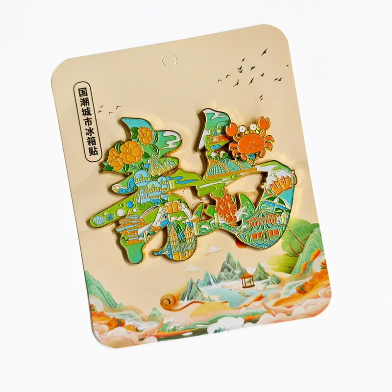 现货城市热门景点地标冰箱贴山东淄博特色旅游纪念品磁贴冰箱贴|undefined