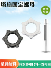 �m��������������ZAD09MB�����װ�̶���ĸ��ĸZAB10B/FZA10YDR