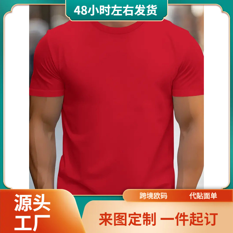 Plain Cotton Short Sleeve Mens T-Shirt Casual Classic Black