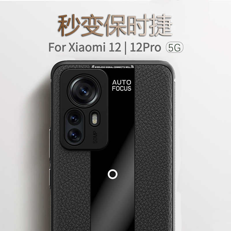 Suitable for Xiaomi 12Pro Porsche 13Ultra Lychee Pattern 15 Full Cover Precision Hole Phone Case Fashionable Chanel Style Suitable for Xiaomi 12Pro Porsche 13Ultra Lychee Pattern 15 Full Cover Precision Hole Phone Case Fashionable Chanel Style