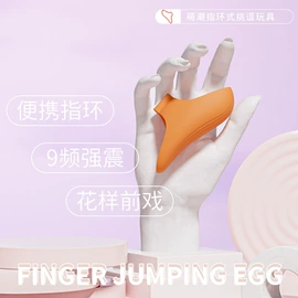 震动棒;情趣跳蛋;飞机杯