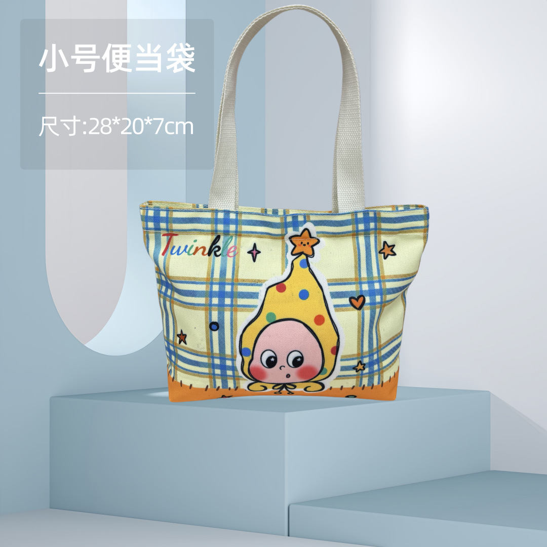 Starman 1; bolsa de almuerzo pequeña 28*20*7cm