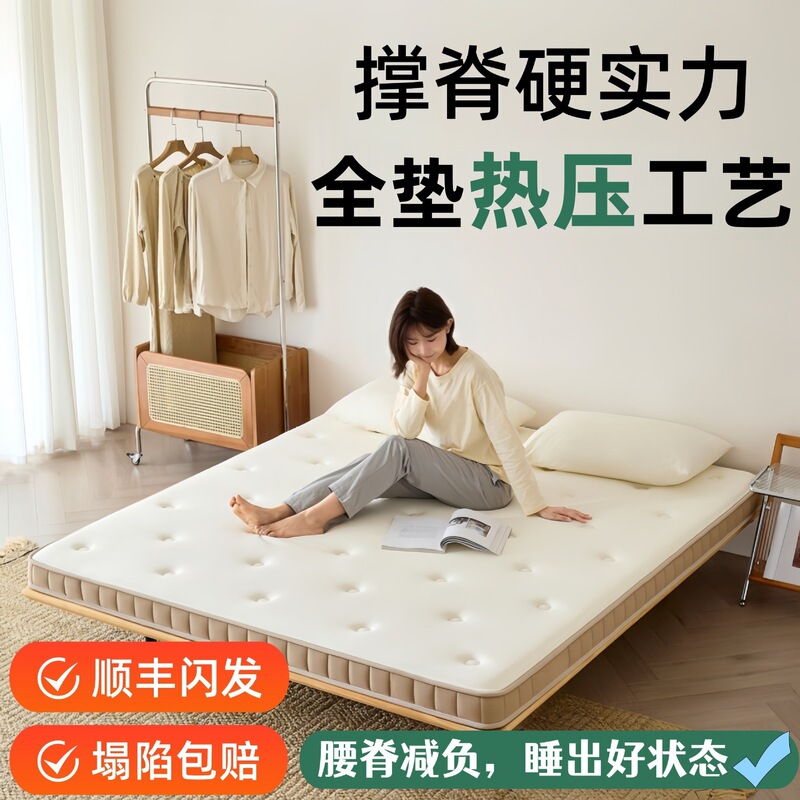 Natural Coconut Palm Mattress, Palm Mat, Latex Spine Support, Ecological Jute Thin Children's Folding Hardened Household Jute Mattress Natural Coconut Palm Mattress, Palm Mat, Latex Spine Support, Ecological Jute Thin Children's Folding Hardened Household Jute Mattress