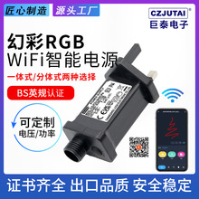 ��̩�����Դ�ò�RGB�o��WiFi�_�P�}�Q��׃����APP�ٿ�LED��ϵ�y