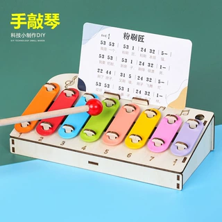 科技小制作手敲八音盒模型小学生乐器科学实验教具启蒙八音手敲琴