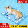 跨境注水夏季冰垫窝垫