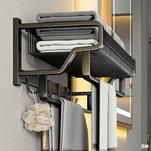 网篮浴巾架免打孔太空铝黑色墙上壁挂浴室收纳毛巾架卫生间置物架