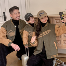 秋冬潮流立领防风运动棒球服亲子装2025新款韩版洋气宽松复古夹克