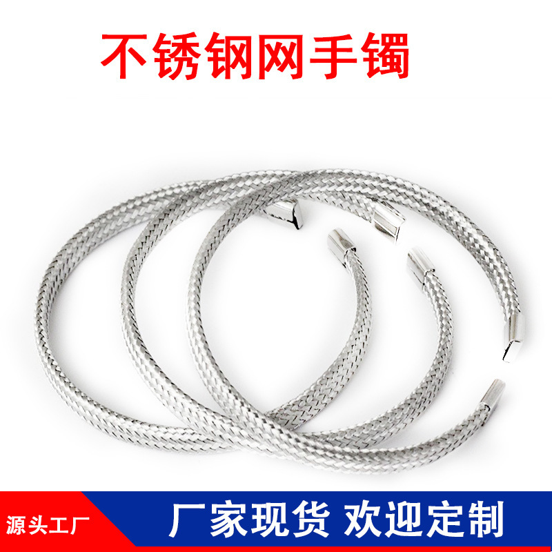 Manufacturer Titanium Steel Stainless Steel Mesh Chain Braided Open Bracelet Gold Bracelet Men and Women Couple Bracelet Bracelet Jewelry Manufacturer Titanium Steel Stainless Steel Mesh Chain Braided Open Bracelet Gold Bracelet Men and Women Couple Bracelet Bracelet Jewelry