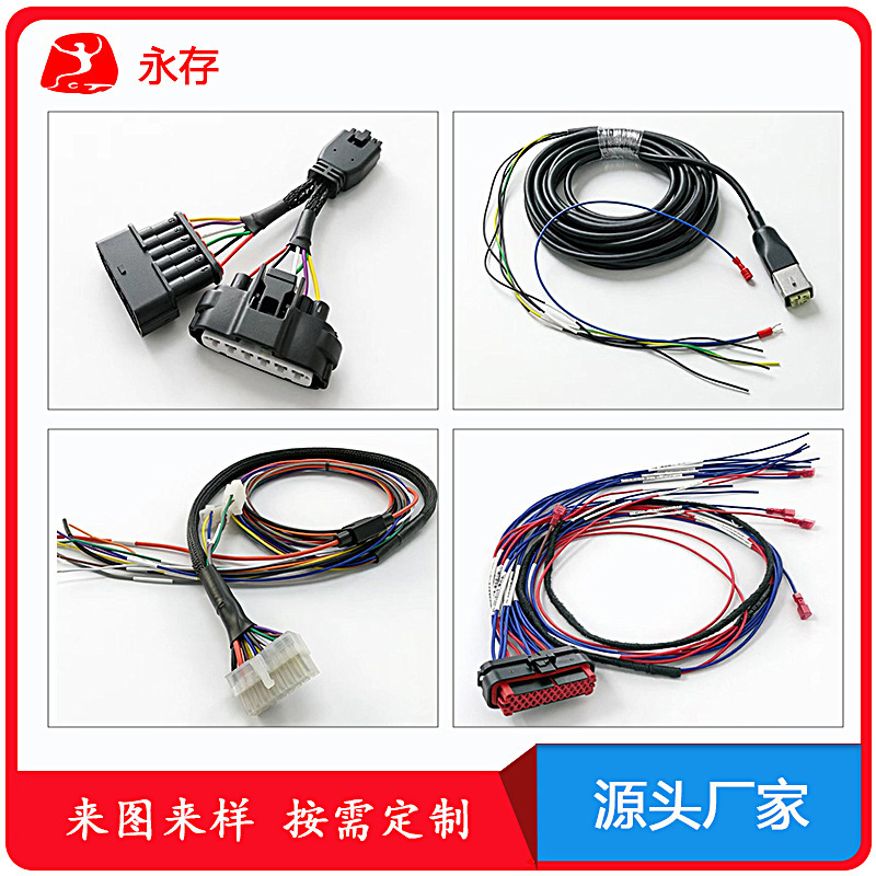 Direct supply from the manufacturer for custom processing of automotive parts wiring harnesses, fire-resistant wiring harnesses and electronic wires for various electrical equipment Direct supply from the manufacturer for custom processing of automotive parts wiring harnesses, fire-resistant wiring harnesses and electronic wires for various electrical equipment