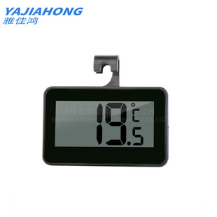 Household Electronic Refrigerator Thermometer Digital Large Screen Baby Room Freezer Cold Storage Indoor Thermometer