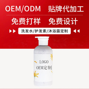 OEM�N�ƽ�K������ϴ�lˮ�坍��ˬ���ɰl�zȥмֹ�W�ӹ�Դ�^���S