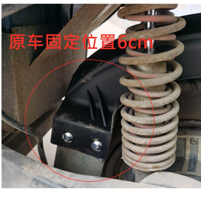 Electric Scooter Mudguard, Rear Wheel Inner Mudguard, Electric Motorcycle Water Shield, Universal Type Pp Plastic Mudguard
