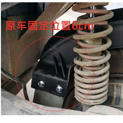 Electric vehicle fender, Electric Scooter Mudguard, Rear
