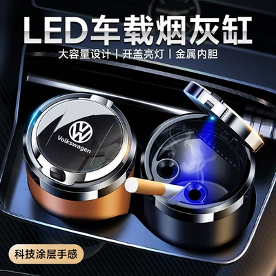 lid opening – Car ashtray