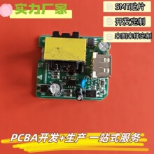 ͨ����A���֙C����������OӋ��ˮLED�Դ�����OӋ�OӋ���PCBA