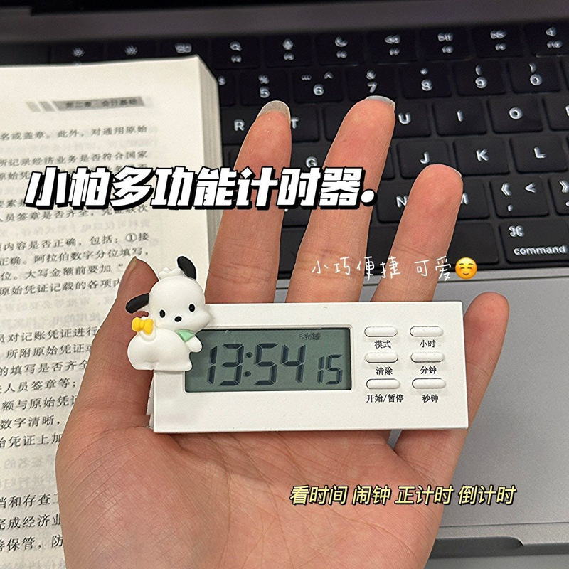 Ins小パ多機能タイマー学生時間管理専用大学院受験静音リマインダーミニ目覚まし時計|undefined