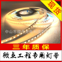 �������̟�DC12/24V���~֧���L���L�r�gʹ���̘I����LED��