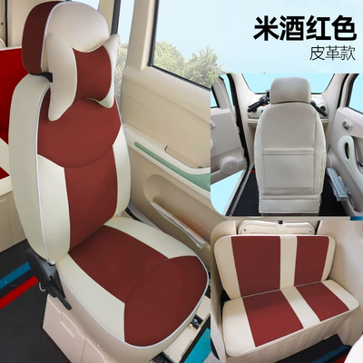 and four-wheeler seat cover, all-inclusive, Electric car cushion - leather-in-burgundy-with-original-car-lines