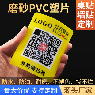 ĥɰPVC�ߴa�c�Ͷ��S�a���N�����z��Ƭ��һ������O��˺���̖��