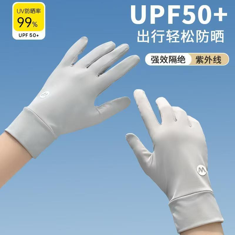 Summer Sun Protection Gloves Women's Ice Silk Ultra-thin Riding Non-slip Touch Screen Breathable UV Exposure Finger Outdoor Driving Summer Sun Protection Gloves Women's Ice Silk Ultra-thin Riding Non-slip Touch Screen Breathable UV Exposure Finger Outdoor Driving