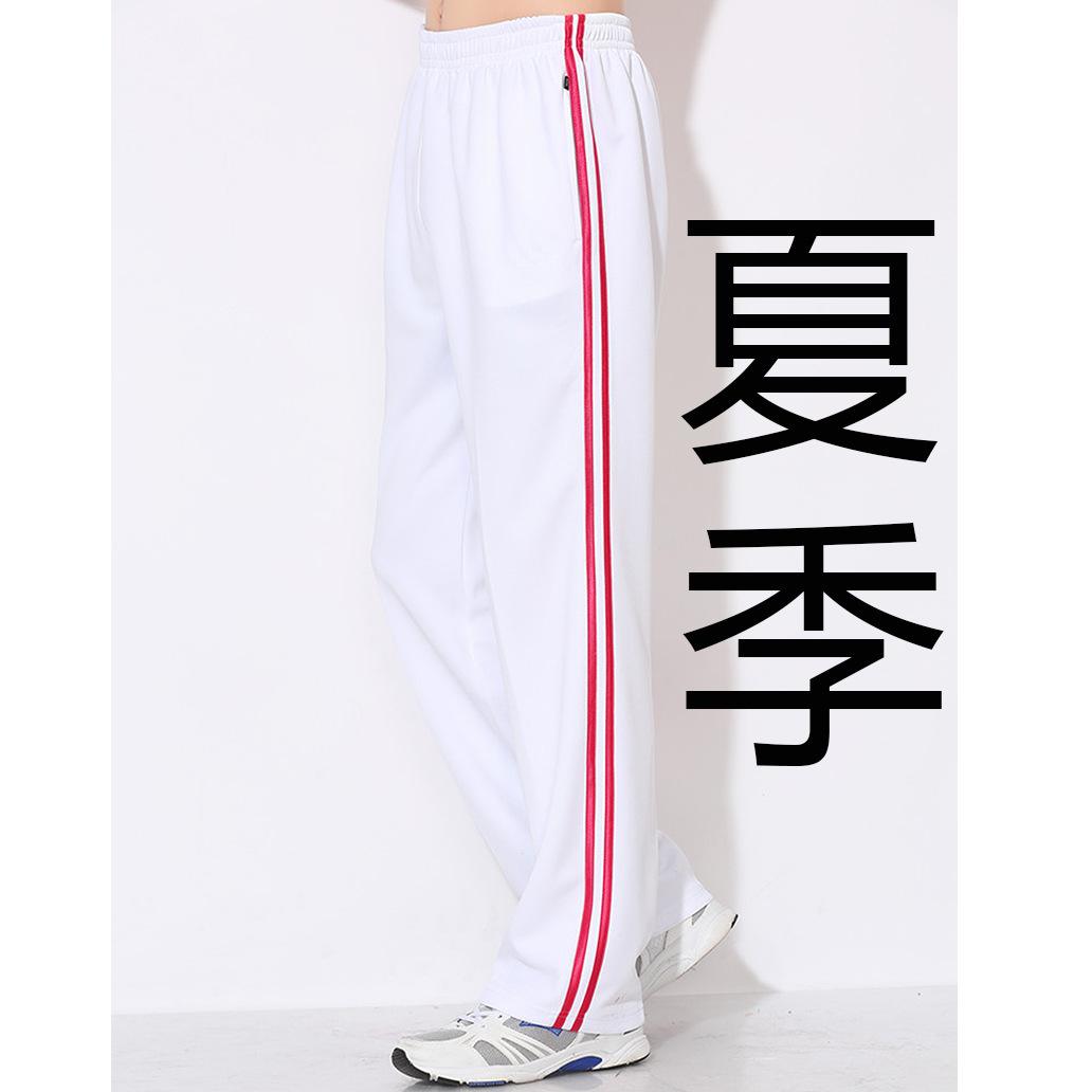 White Pants/red two bars (thin)