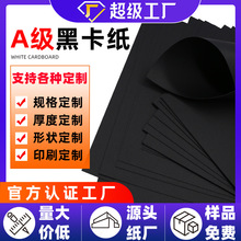 Sơa4ڿA3ɫ4K8kڿ250gֹgLӲ