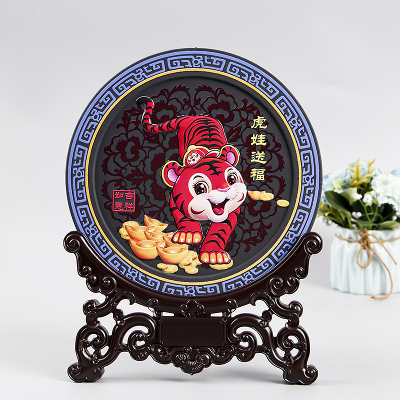 호랑이 아기 축복 (파란색)