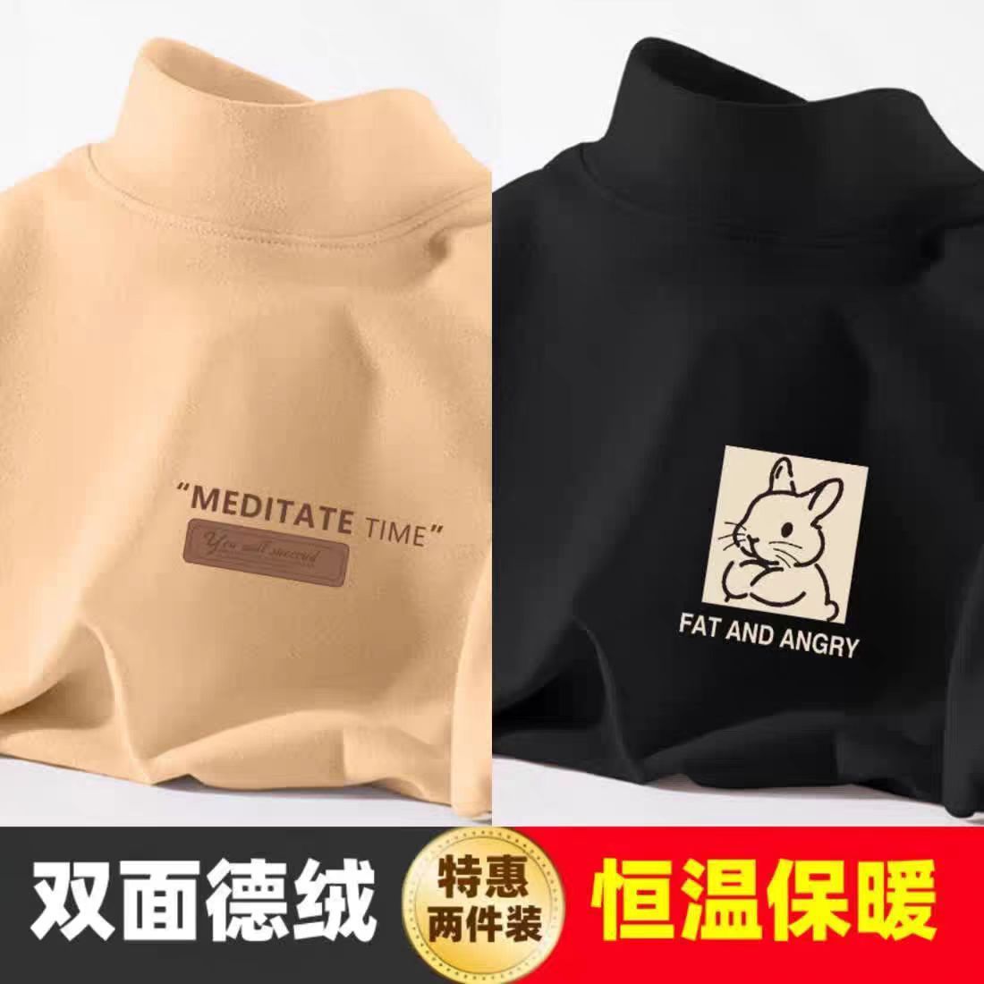 DR2997 살구+DR3636 블랙