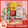 中秋节生日热销同款大礼包