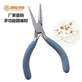 其他钳类工具;尖嘴钳;圆嘴钳