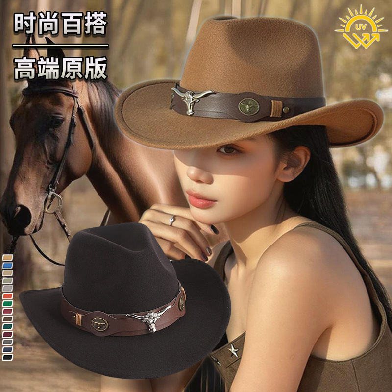 西部牛仔帽子女秋季潮流美式复古大檐纯色牛头皮带扣毛呢遮阳帽男|undefined