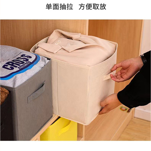 Fabric clothes dustproof storage box storage basket underwear pants socks blanket folding storage drawer type storage box