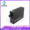 telecom 100 M11 BLITZ Transceivers SC Multimode fiber 2km Dual Photoelectricity converter wholesale