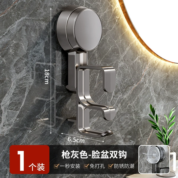 [Gun Grey] Suction Cup Basin Hook [Double Hook]