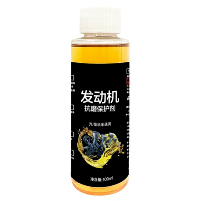 Oil additive Anti-Shake, Anti-Rust, Noise Reduction, Oil - engine-anti-wear-agent-black-label