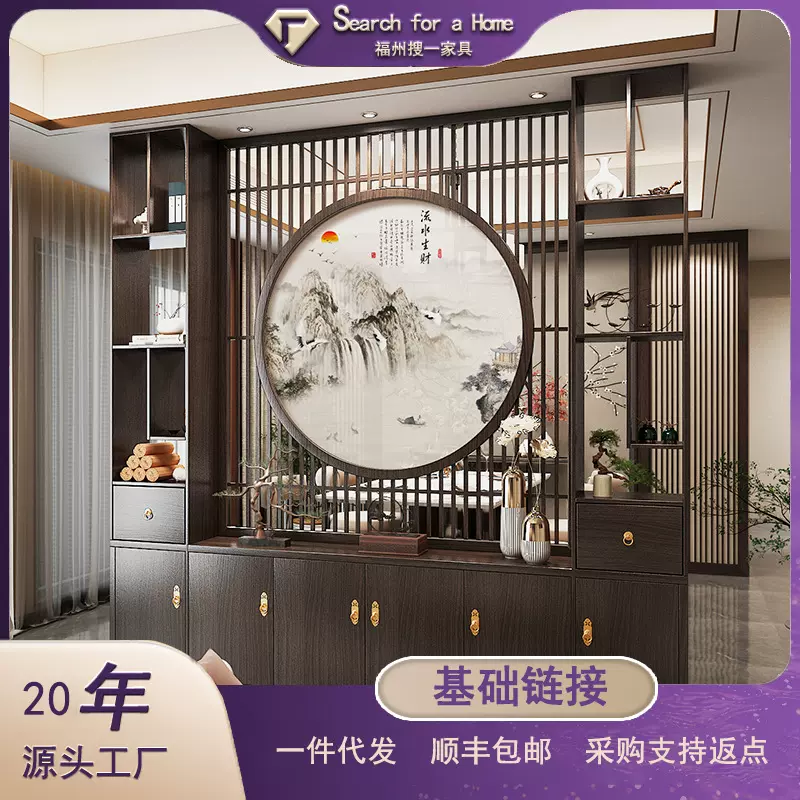 实木电视柜屏风隔断客厅玄关柜新中式入户酒柜置物架定制批发