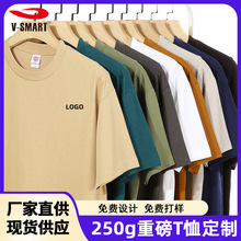 250g重磅纯棉男款落肩袖文化衫女夏公司年会纯色短袖T恤衫定制