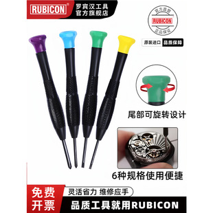 rubicon�_�e�h�M��С�ݽz����C�S�޾�����ʮ��һ�ּ�������