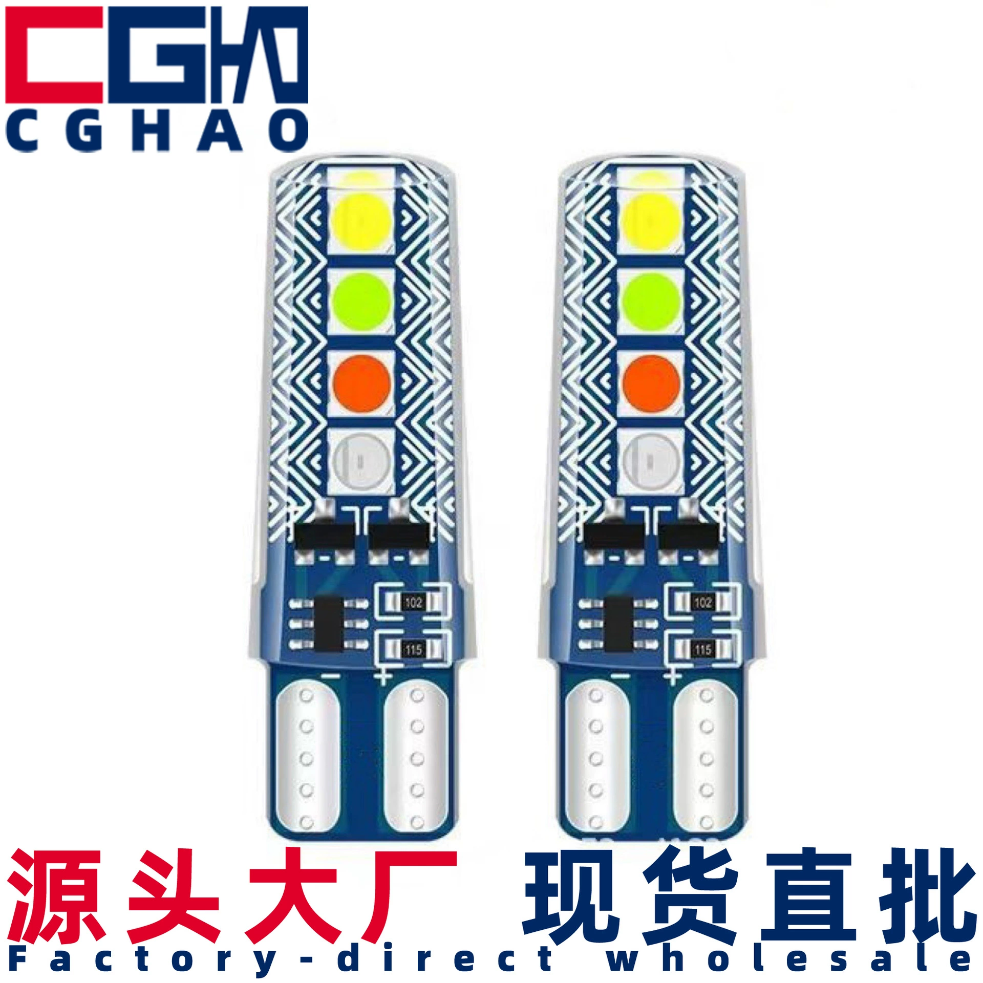 Светодиодная силиконовая лампа CGHAO T10 с кристаллами, 4 цвета, вспышка с проточной водой, 3030 8SMD, ширина вождения, свет для номерного знака