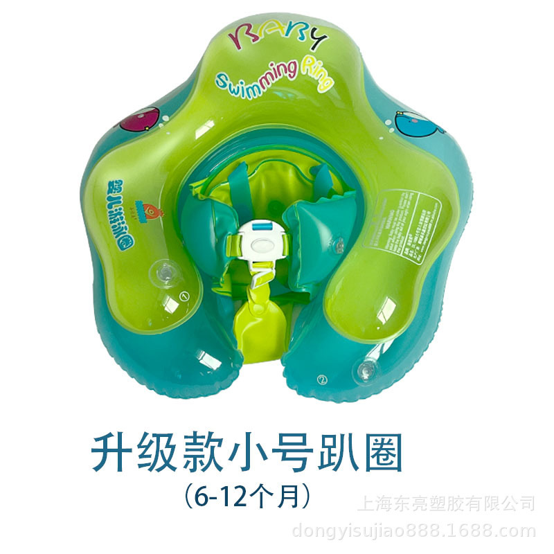 Flotador de natación transfronterizo en stock para bebés de 0 a 8 meses, flotador antivuelco, flotador inflable con parasol engrosado.