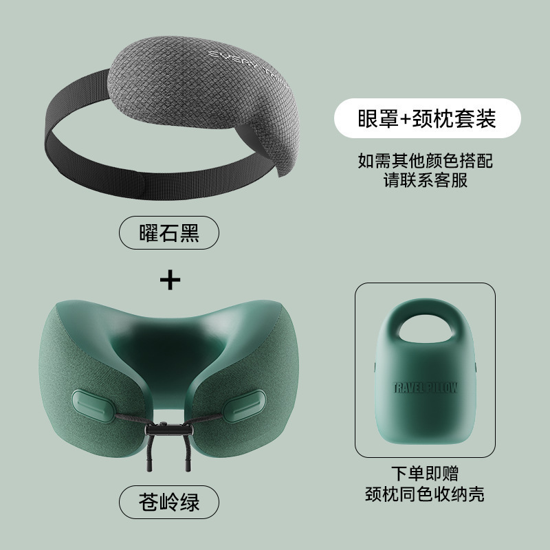 旅行枕颈枕飞机枕脖子头枕女生u形枕护颈脖枕便携u型枕|undefined